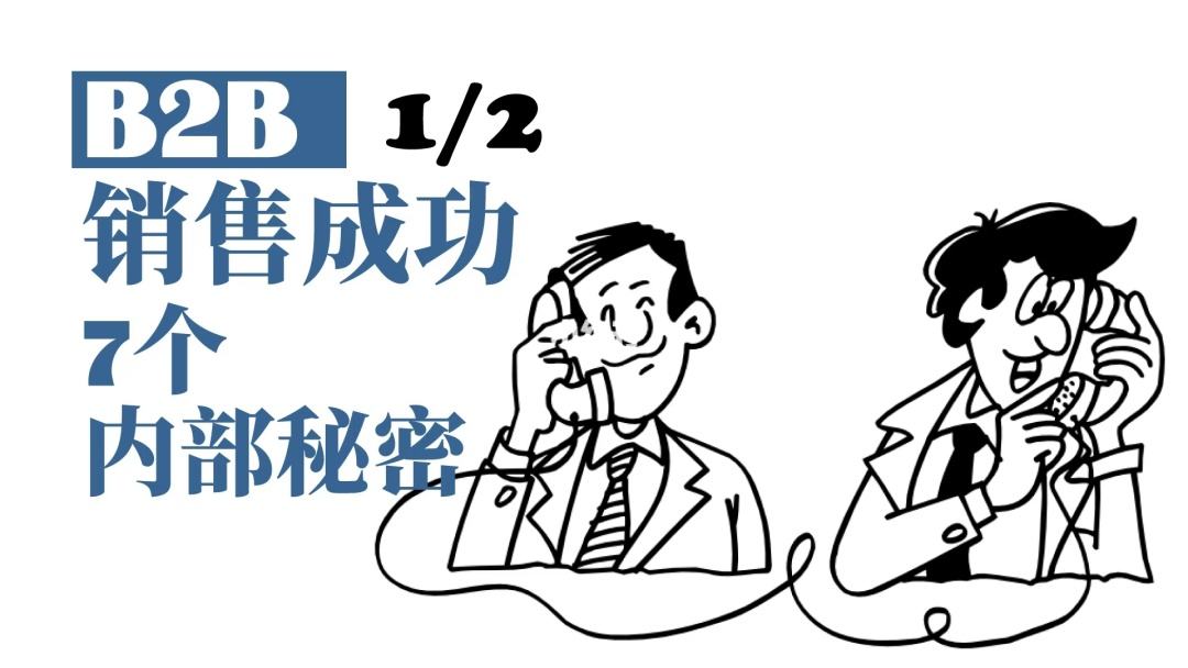 【從業(yè)經(jīng)驗(yàn)】供水設(shè)備銷售員月入5萬的營(yíng)銷秘決