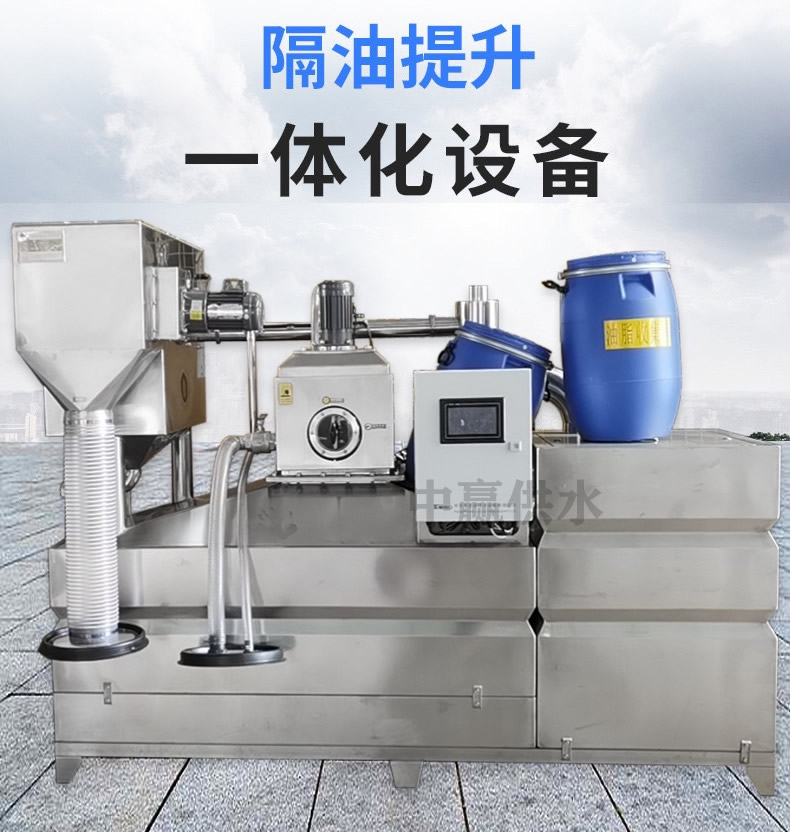 全自動(dòng)隔油一體化提升設(shè)備一般采用什么管道連接？