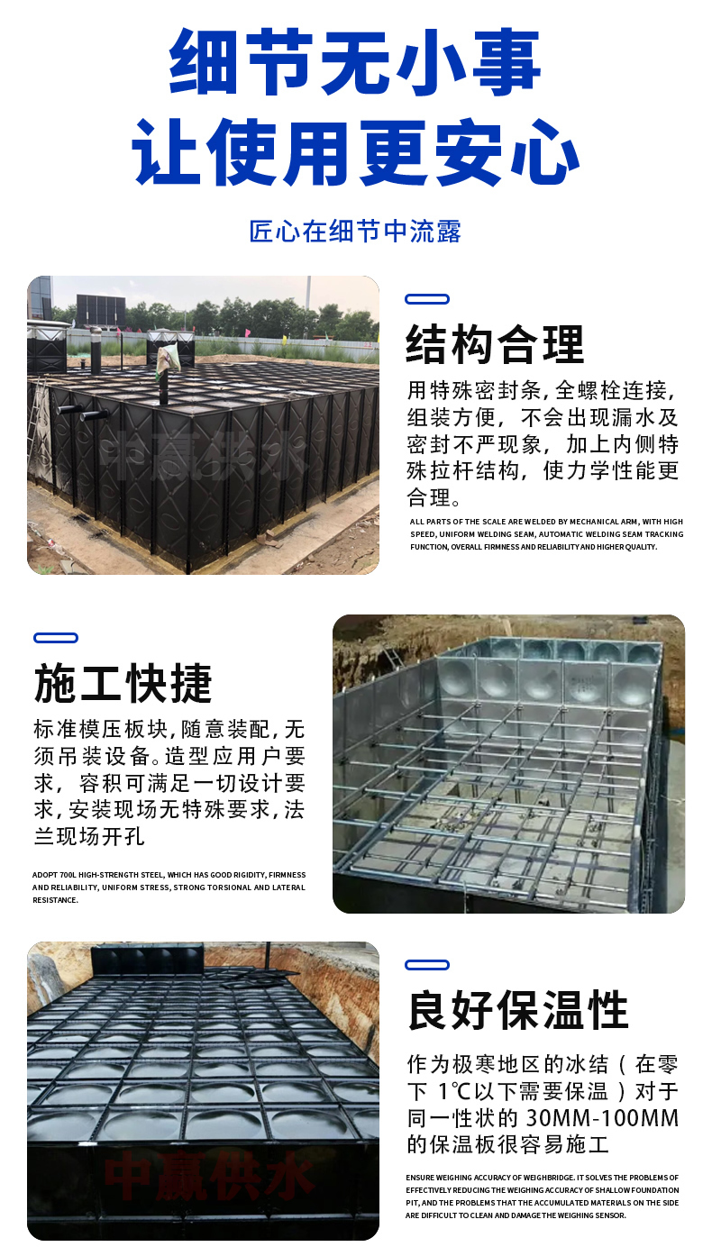 抗浮式埋地式箱泵一體化消防給水泵站優(yōu)勢和優(yōu)點