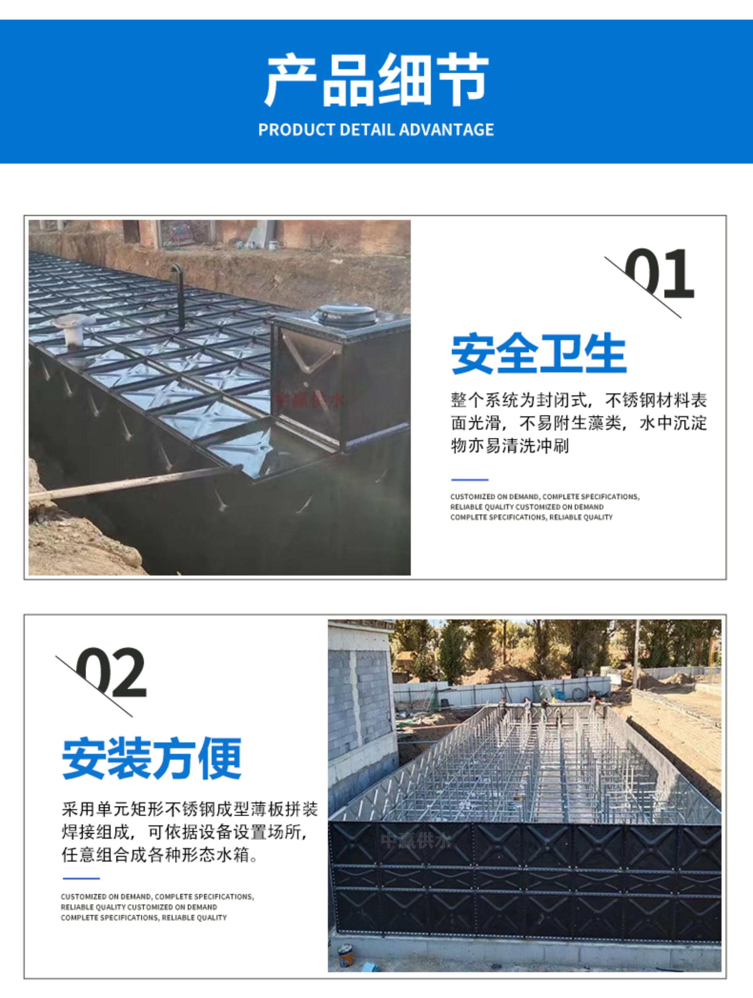 地上裝配式箱泵一體化消防給水泵站優(yōu)勢(shì)