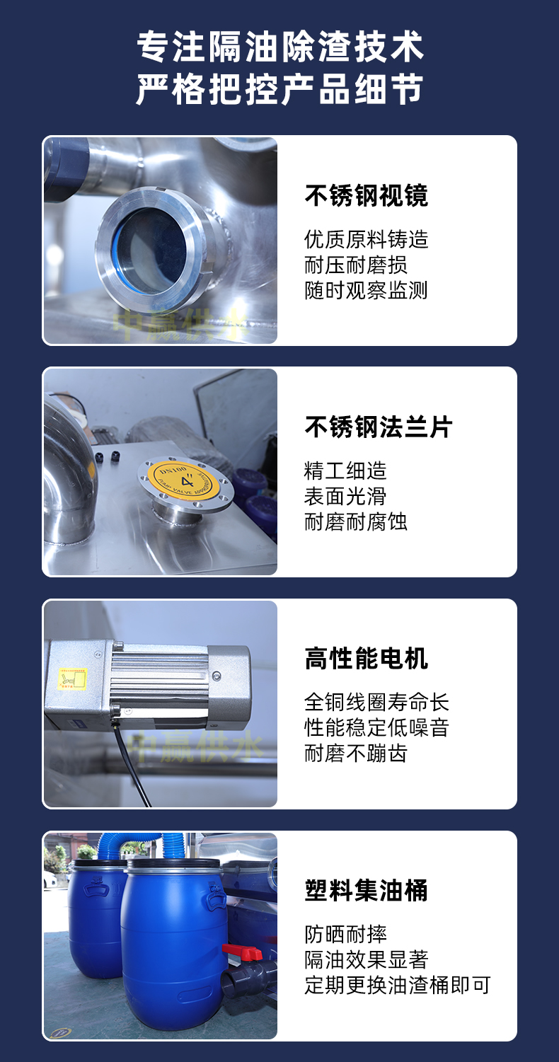 全自動隔油提升設(shè)備有哪些優(yōu)勢