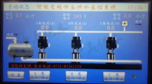 什么是無負(fù)壓供水設(shè)備？其人性化視窗系統(tǒng)怎么樣？